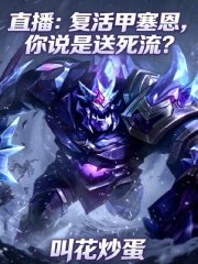 Live stream: Sion with Guardian Angel, you call it a suicide build?
