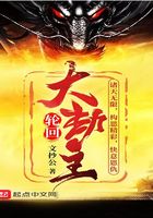 Lord of the Great Tribulation