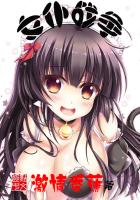 maid war